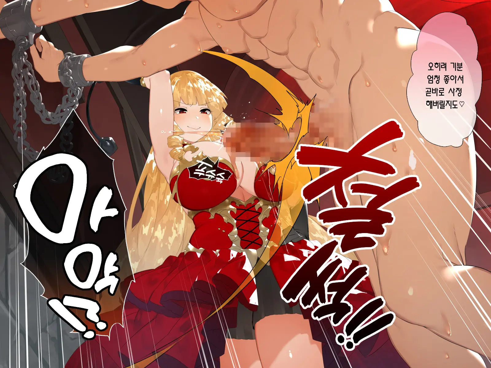 Do-M Tensei! -Otome Game No Sekai Ni Mob Tensei Shita Kedo Rival Reijou-Tachi Ga Do-S Sugiru!-